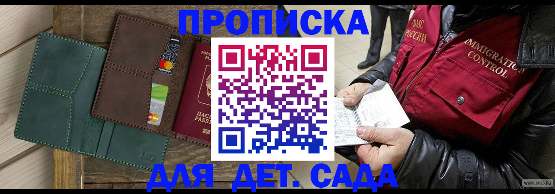 форма 3 в Боготоле